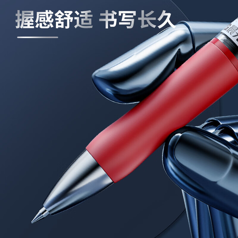 M&G stationery K35 press gel pen student 0.5 red pen signature pen bullet pen office supplies red 12 pieces/box Teacher's Day gift