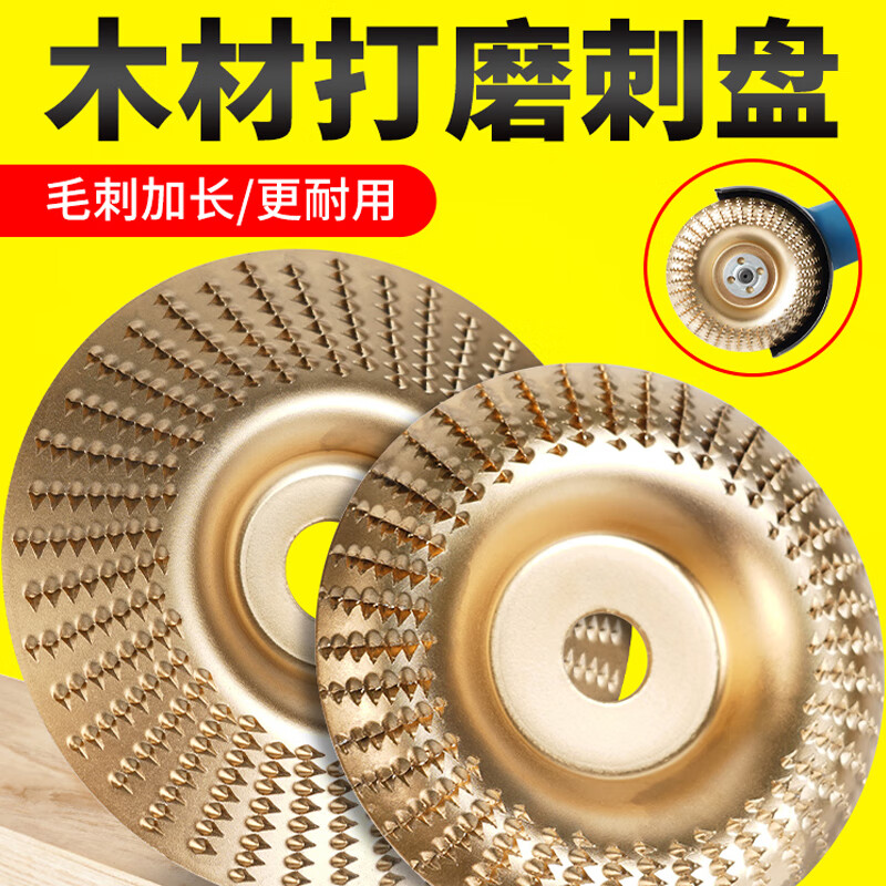 Great white shark grinding disc thorn disc woodworking angle grinder parallel wood polishing tea tray carving cutting board curved bevel flat type 1 piece