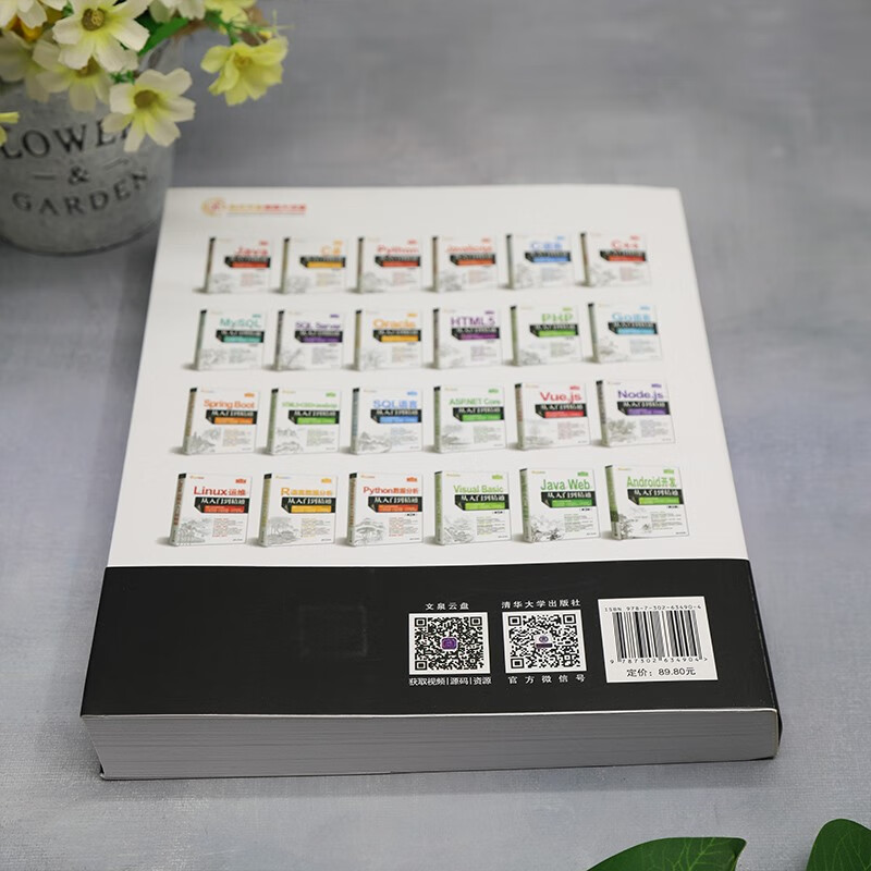 Python from Beginner to Master (3rd Edition) Python System Learning Tutorial Beginner to Master Programming