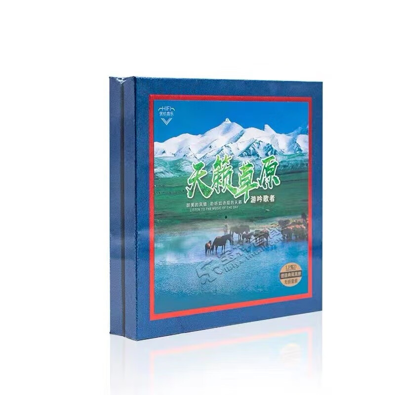 Genuine car CD disc Tianlai grassland songs Tibetan songs lossless high-quality vinyl records car discs