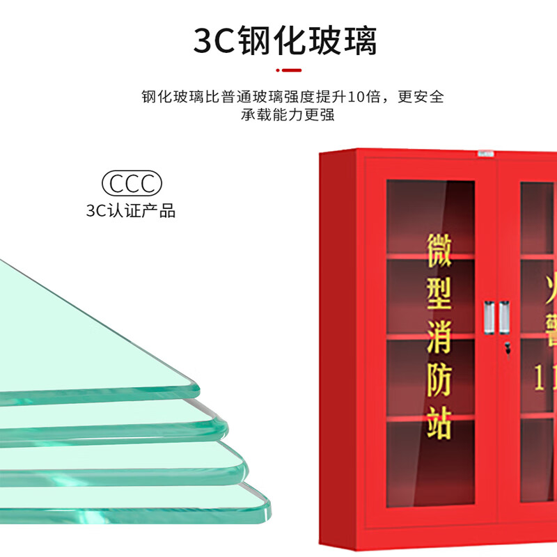 Kaiyuan 2000*390*3600mm fire emergency supplies cabinet mini fire station equipment complete set fire extinguisher display box fire cabinet storage cabinet KY-XFG11