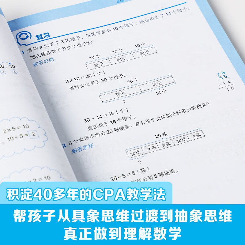 Singapore Mathematics STREAM Grades 4-6 (set of 3 volumes)