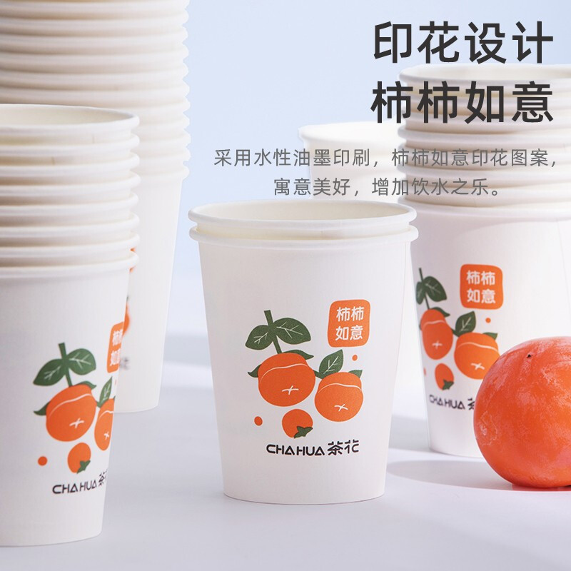 Camellia (CHAHUA) disposable cup paper cup water cup household paper cup office thickened festive disposable cup wholesale Shishi Ruyi version 218ML 100 pieces