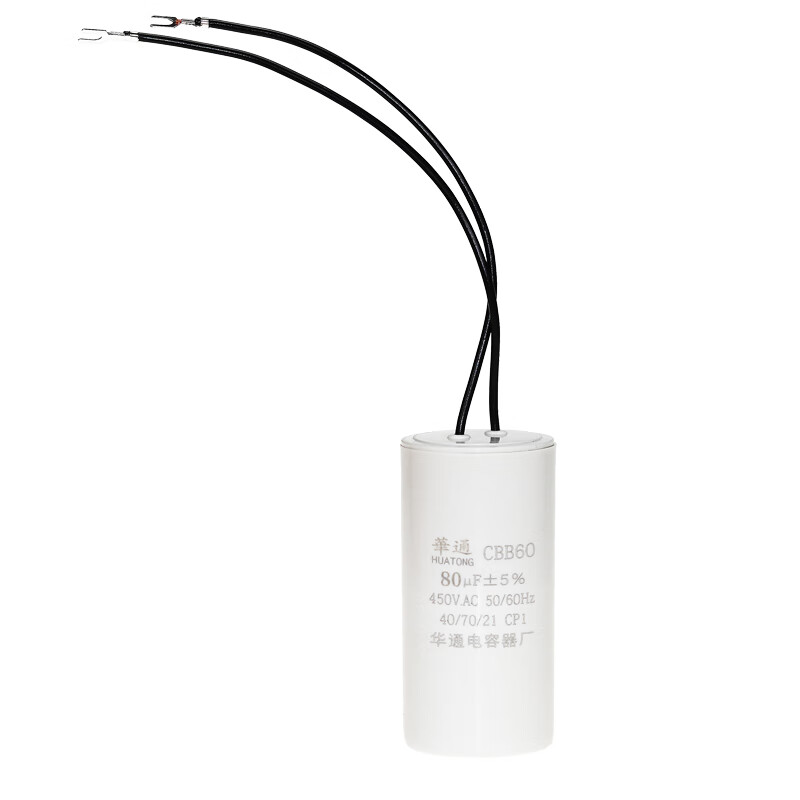 CBB60 crane electric hoist starting capacitor 30/35/40/45/50/60/70/80UF450V running capacitor 70UF - dedicated to cranes