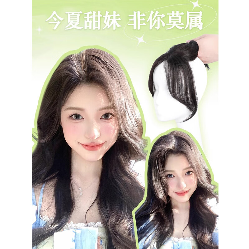 Do you know that the wig with bangs for women is full of human hair and has a high volume of hair, covering white hair, wild wig, 4*6, natural color - 25CM