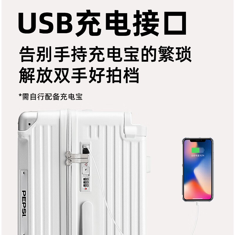 Pepsi Cola suitcase large capacity wide trolley suitcase female universal wheel trolley case male student large multi-functional password box pure white 28 inches