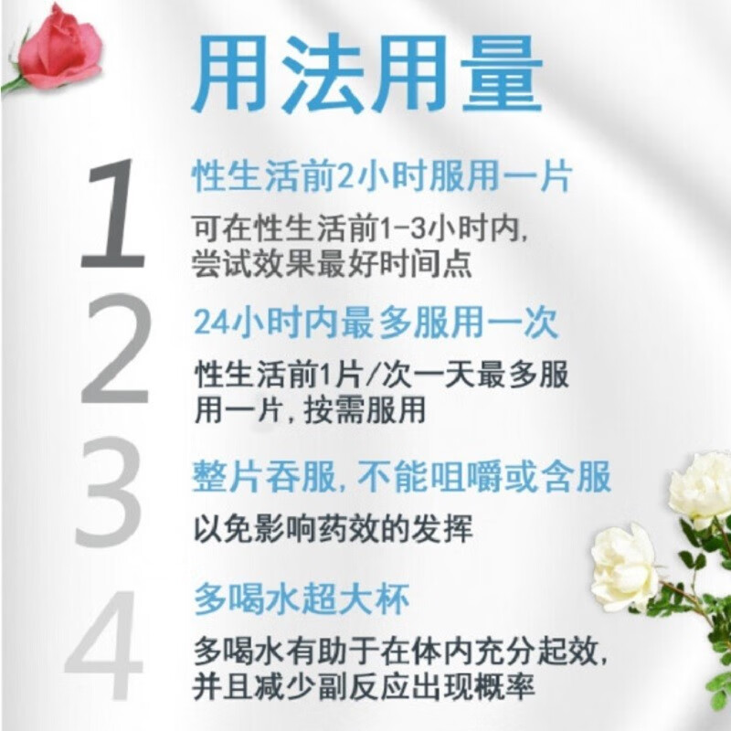 GIHWO printed original small steel cannon black water rose men's dual energy top with couples for sexual intercourse long-lasting dual energy tablets black water g to support erection delay 10 capsules/box