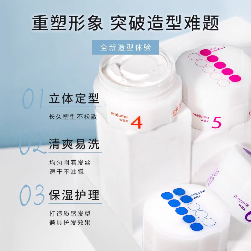 Meilipan Milbon Japanese prejume wax hair wax women's styling men's styling long-lasting hair mud No. 7 90g