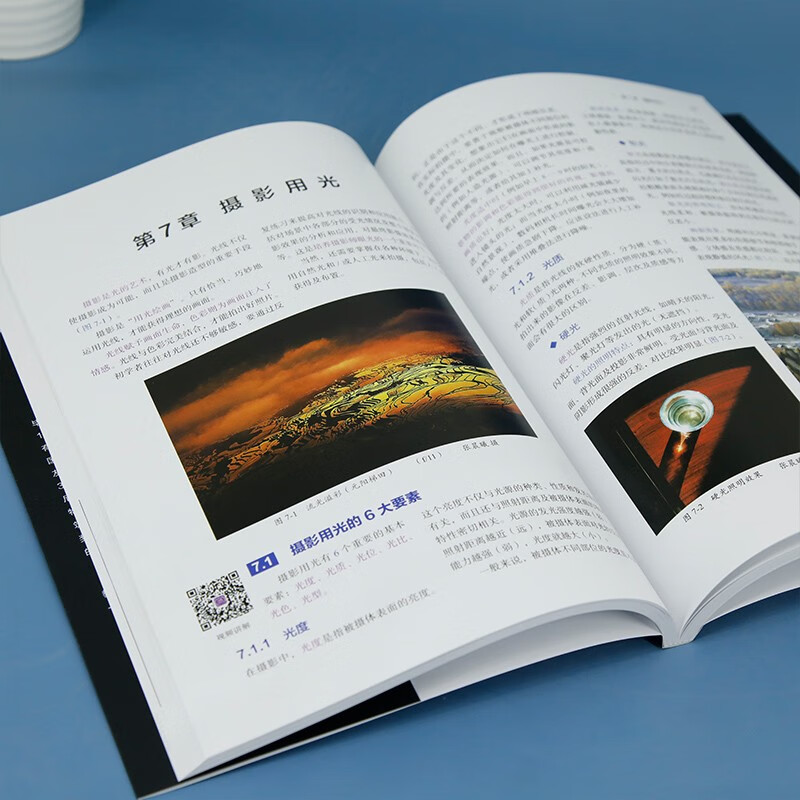 Introduction to photography teaches you how to shoot blockbusters easily (micro course version)