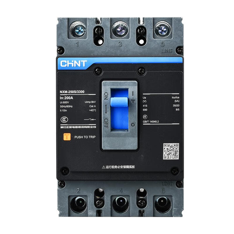 NXM plastic case circuit breaker switch Kunlun NM1 air switch 631252252100250A630400 protection 3P 16A