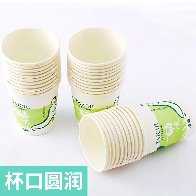 Jiecheng disposable paper cups, 100 pieces, 228ml thickened 8 oz medium paper cups