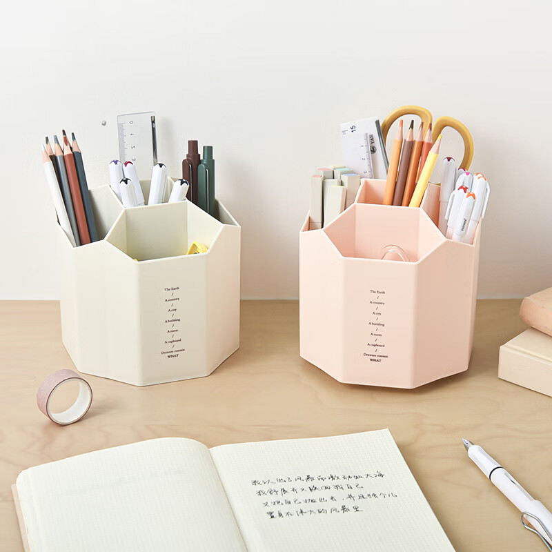 Three-year class two 5-grid creative personality rotating pen holder desk pen holder storage box multi-functional pen bucket large capacity office desk storage box storage box off-white rotatable model