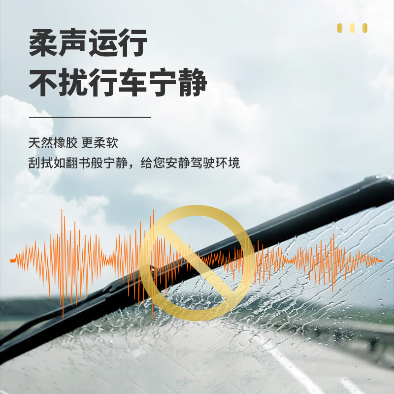 Junle is suitable for Honda Haoying wipers 20 original original silent strips 21 models 22 front and rear Haoying boneless wiper blades Haoying 20-22 models a pair of front wipers