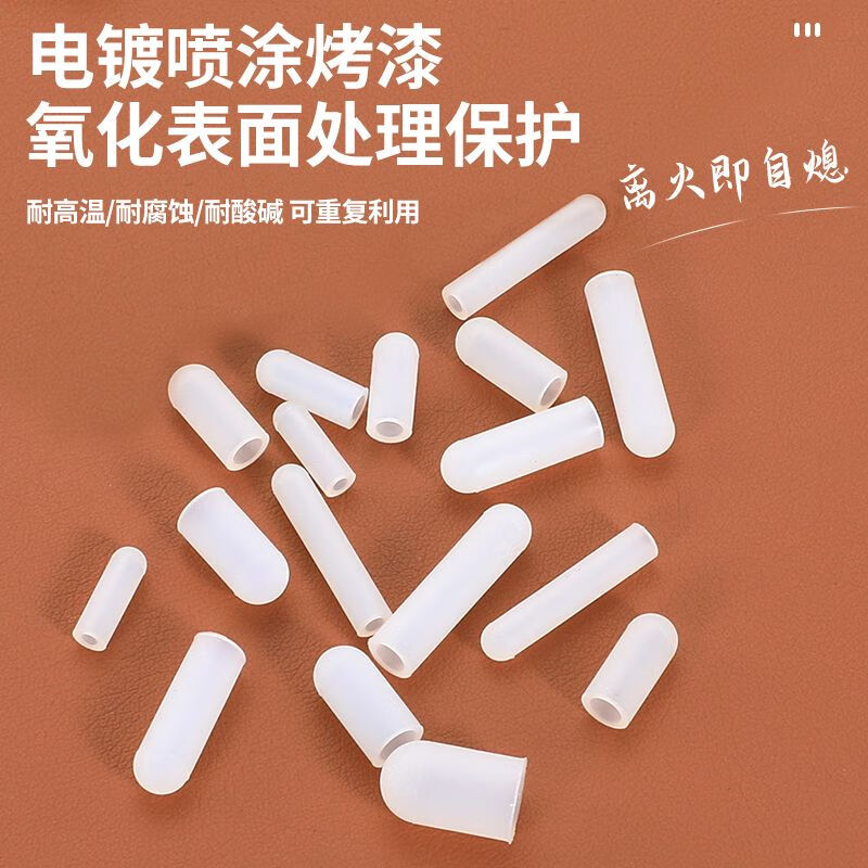 Customized high temperature resistant silicone screw thread protection sleeve spray paint electroplating oxidation screw shielding anti-collision rubber cap M5*13 translucent color