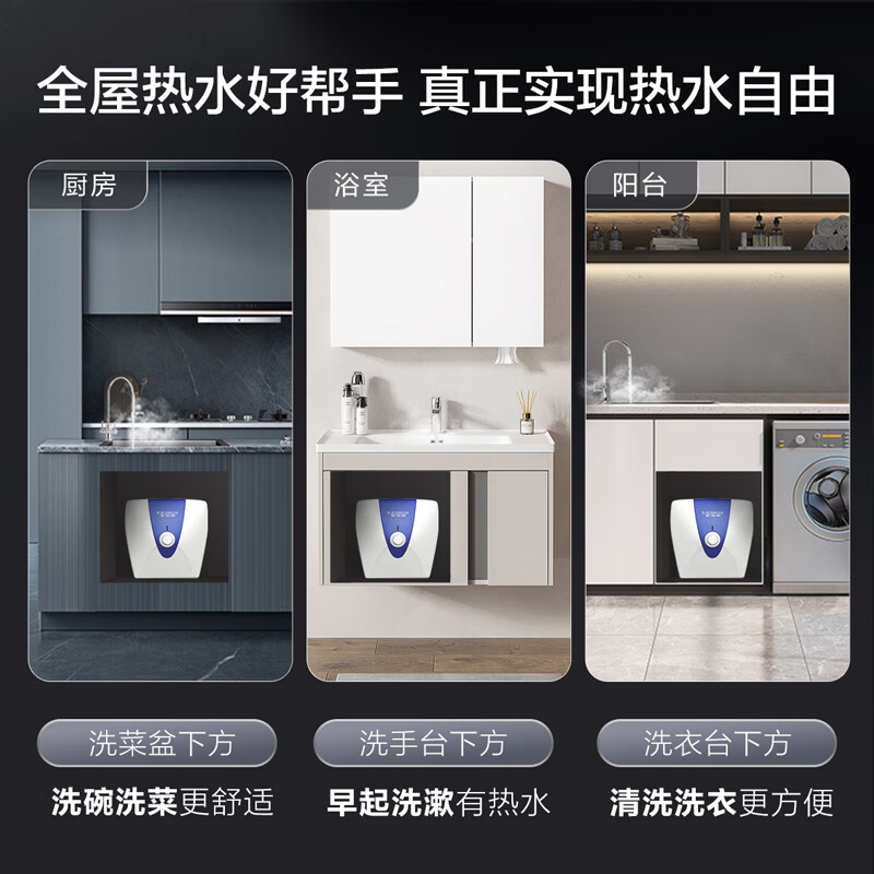 A.O.SMITH 10-liter small kitchen treasure Jingui inner tank electric water heater 2kW fast heating energy-saving heat preservation installed under the basin top water outlet EWH-10B2 water storage type