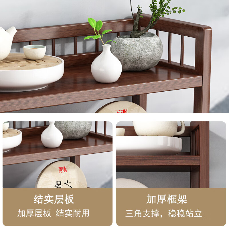 Bamboo Youjia Bogu rack multi-layer tea rack storage rack tea cabinet tea room ornaments display rack new Chinese style Duobao Pavilion tea set rack walnut color four layers with door and drawer 68 long storage rack