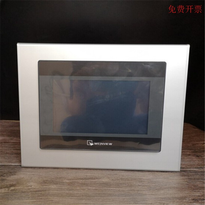 /Xinjie/Delta 7-inch touch screen installation box human-machine interface PLC aluminum alloy control box box opening screen hole 192*138 long 270MM