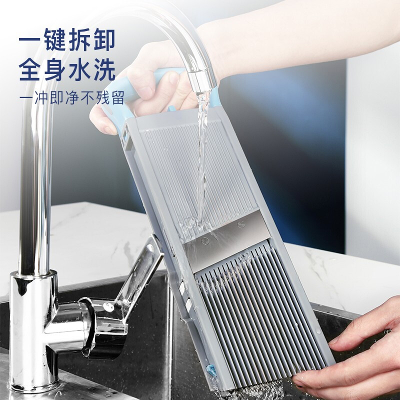 Jin Xiaochu vegetable cutting tool multi-functional household lemon slicer and grating grater kitchen radish and potato shredder blue gray