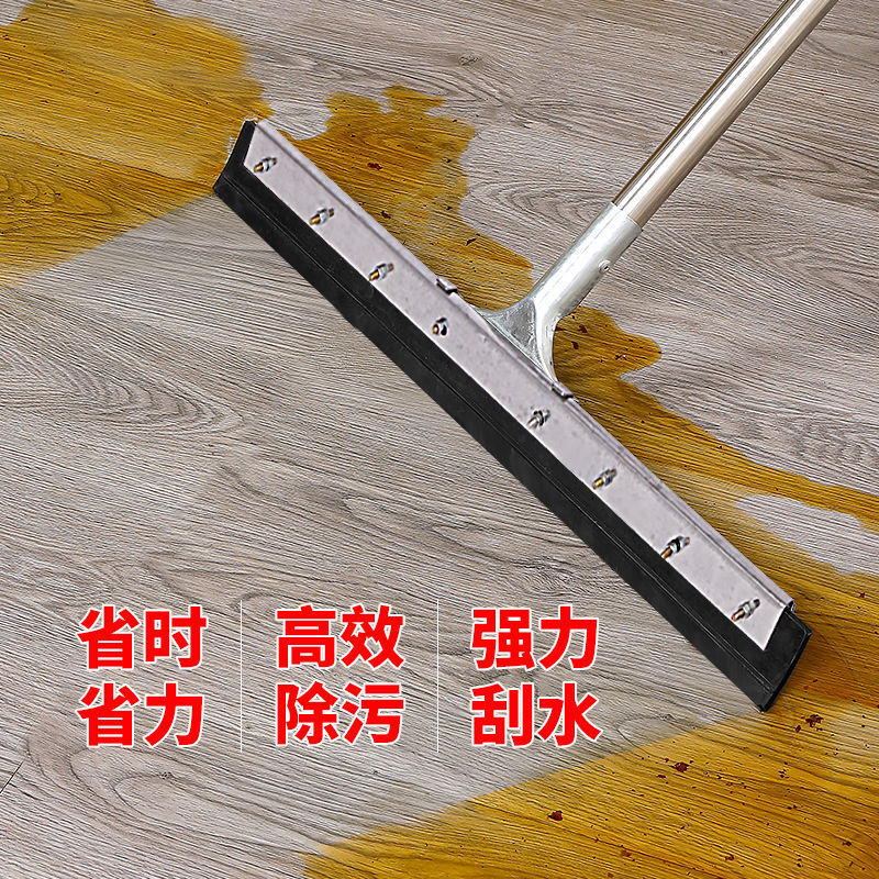 Wiper enlarged scraper bathroom commercial workshop silicone floor sweeping and mopping artifact scraper floor scraper 60 silicone style floor scraper complete set of thickened stainless steel