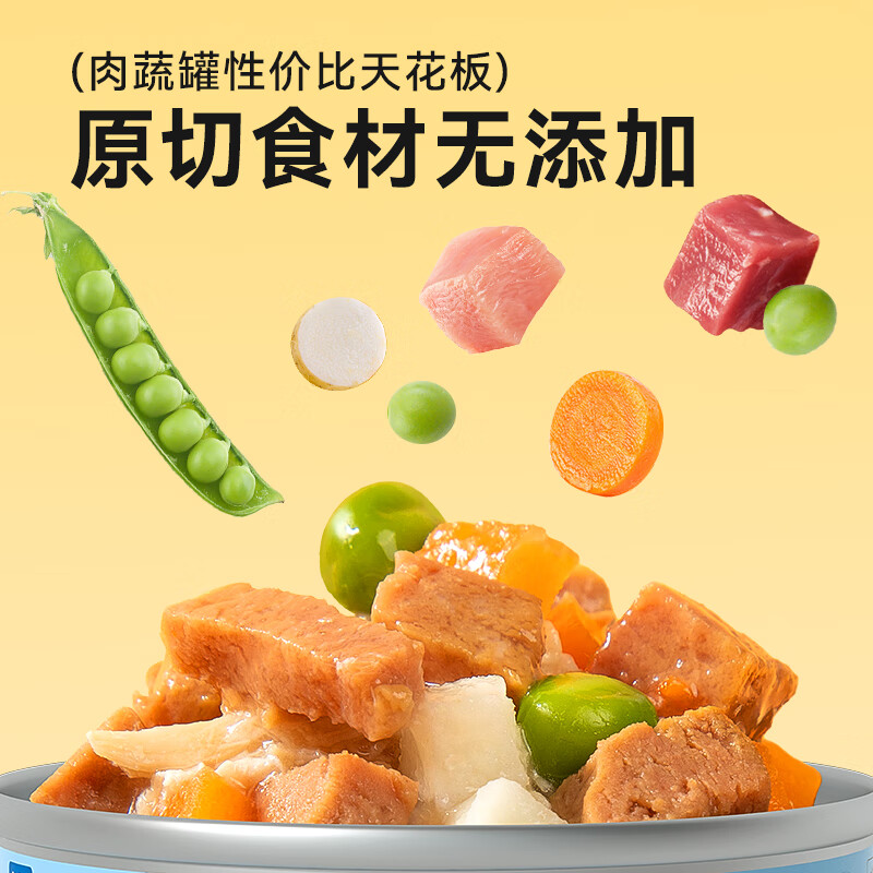 Parlmu canned dog snacks 3+2 meat and vegetable bowls can be mixed with dog food wet food meal 100g trial