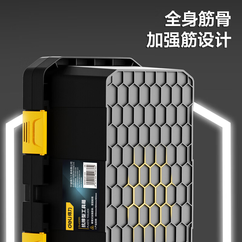 Deli Hardware and Electrical Tool Box Household Portable Large Plastic Box Industrial Multifunctional Repair Car Storage Box Anti-fall Type-18 Inch Double Layer DL432918
