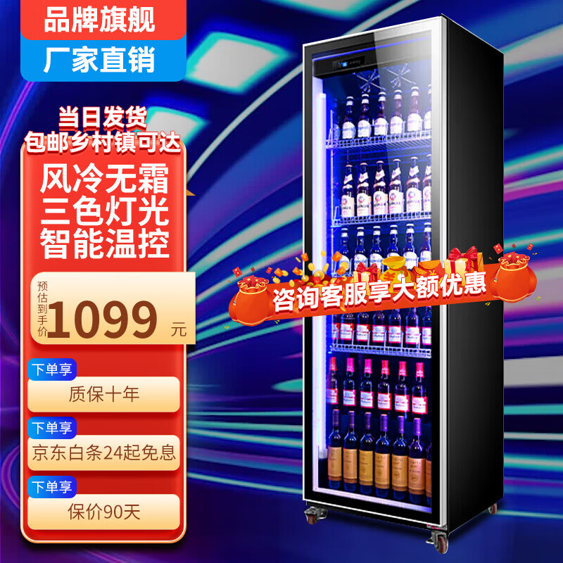 HLAOXUE Haoxue Internet celebrity commercial beer cabinet display cabinet air-cooled frost-free full-screen cabinet bar refrigerator KTV freezer wine and beverage display cabinet supermarket refrigerated fresh cabinet single door black (525*560*1530 height) Internet celebrity wine cabinet energy-saving and economical model