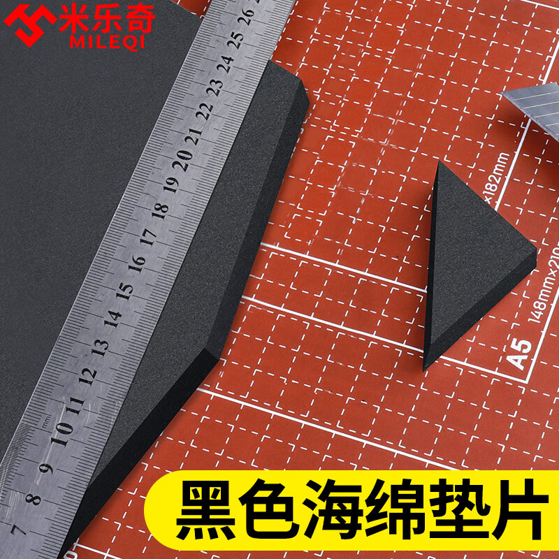 Mileqi 60 degree eva foam board shock-absorbing and anti-collision thickened foam material packaging box engraved lining custom sponge board sheet roll 50mm thick black glue-free - 0.5m wide X 0.5m long