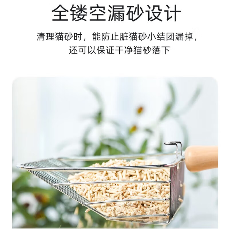 Hanhan Paradise metal cat litter shovel, cat poop shovel artifact, cat sand shovel, non-stainless steel poop shovel, a must-have wooden handle for raising cats