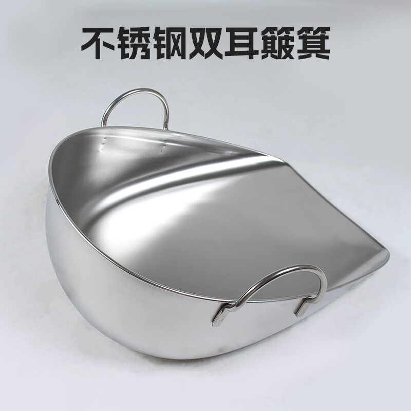 Customized stainless steel dustpan with ears, agricultural shovel, construction site dustpan, garbage shovel, grain shovel, corn shovel, warehouse adaptation, stainless steel dustpan with double ears