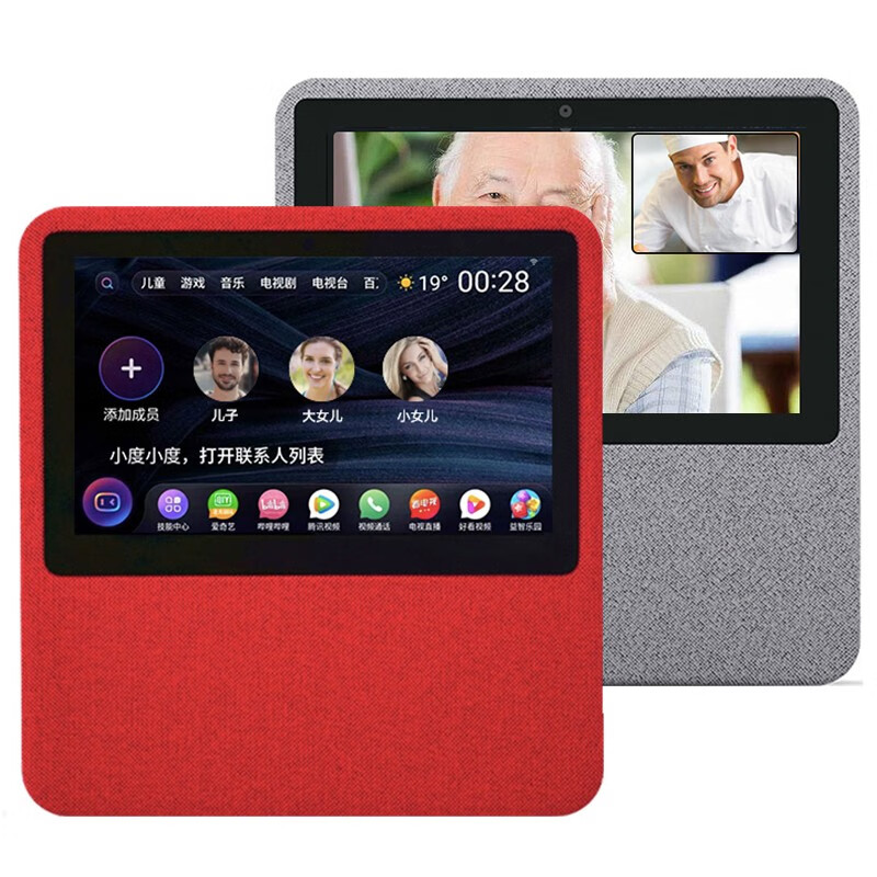 Elderly remote two-way video call machine Elderly escort WiFi home video intercom phone surveillance camera Gray + 1W mAh mobile charging base