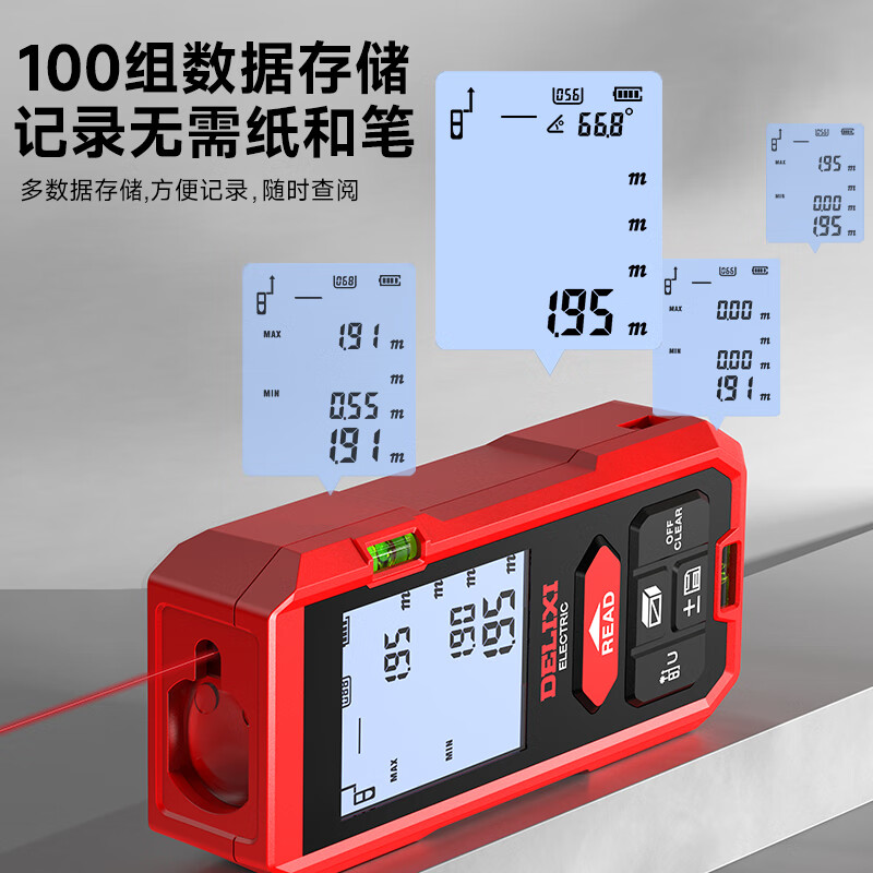 DELIXI ELECTRIC rangefinder infrared laser ruler handheld millimeter high-precision electronic ruler household room measuring instrument designer model 70m