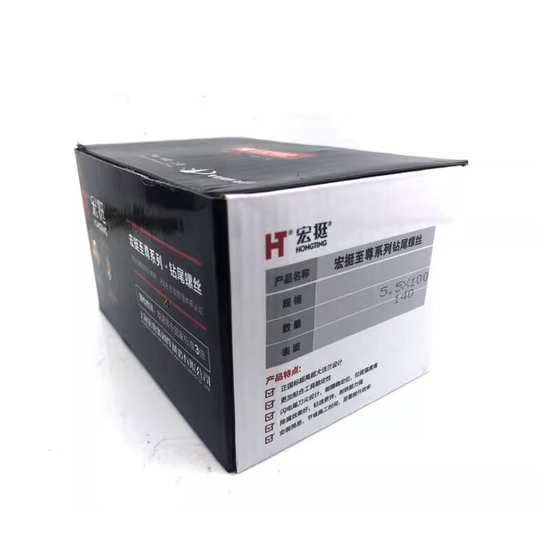 Hongting External hexagon drill tail screw self-tapping 4.8/5.5/6.3/12*25 galvanized color steel tile dovetail wire drill tail wire national standard supreme 5.5*25 500 pieces/box