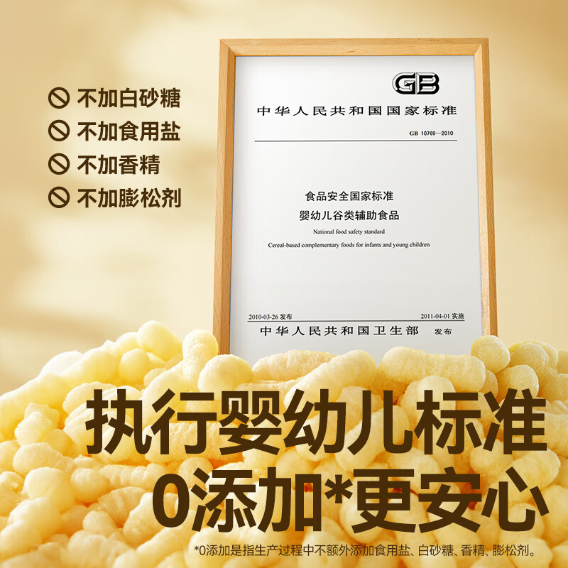 Akita Full Finger Puff Bars Children's Baby Snacks 6 Months and Over for Teething Biscuits Easily Dissolved in the Entrance Level 3 Small Plane Puffs Blueberry Apple 32g