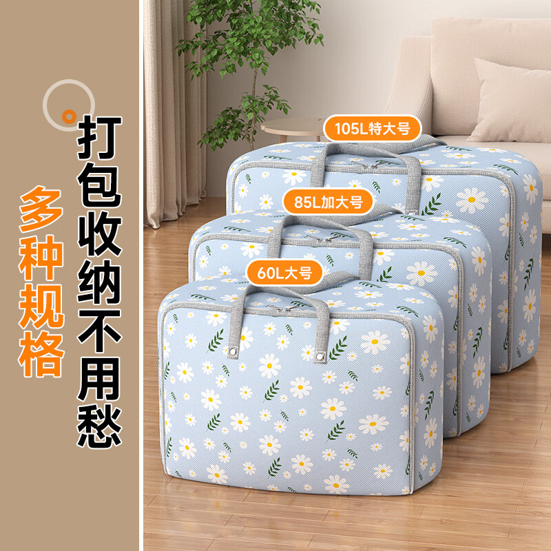 Good helper storage bag quilt clothes quilt storage and organization moving packing bag luggage bag rivet reinforcement 85L1 piece