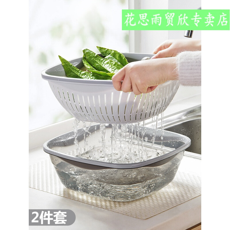 Fruit washing basin transparent double layer sink drain basket home kitchen vegetable fruit plate vegetable basket fruit basket washing vegetable basket rectangular large gray (set of 2)