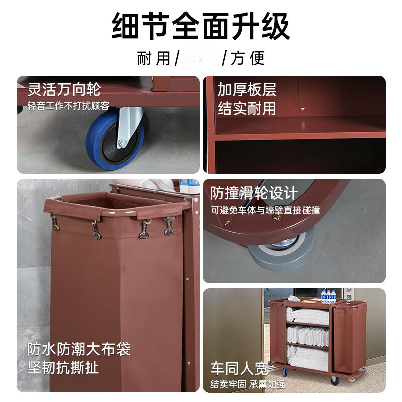 Yue Changsheng hotel guest room linen cart multi-functional bag hand push cleaning work cart cleaning cleaning service cart 4-inch wheel unilateral style