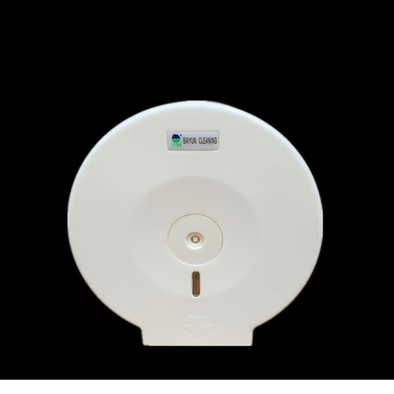 Baiyun Clean Round Large Roll Paper Box Bathroom Toilet Tissue Box Company Unit Large Roll Tissue Box Boxed Paper Large Round Roll Box