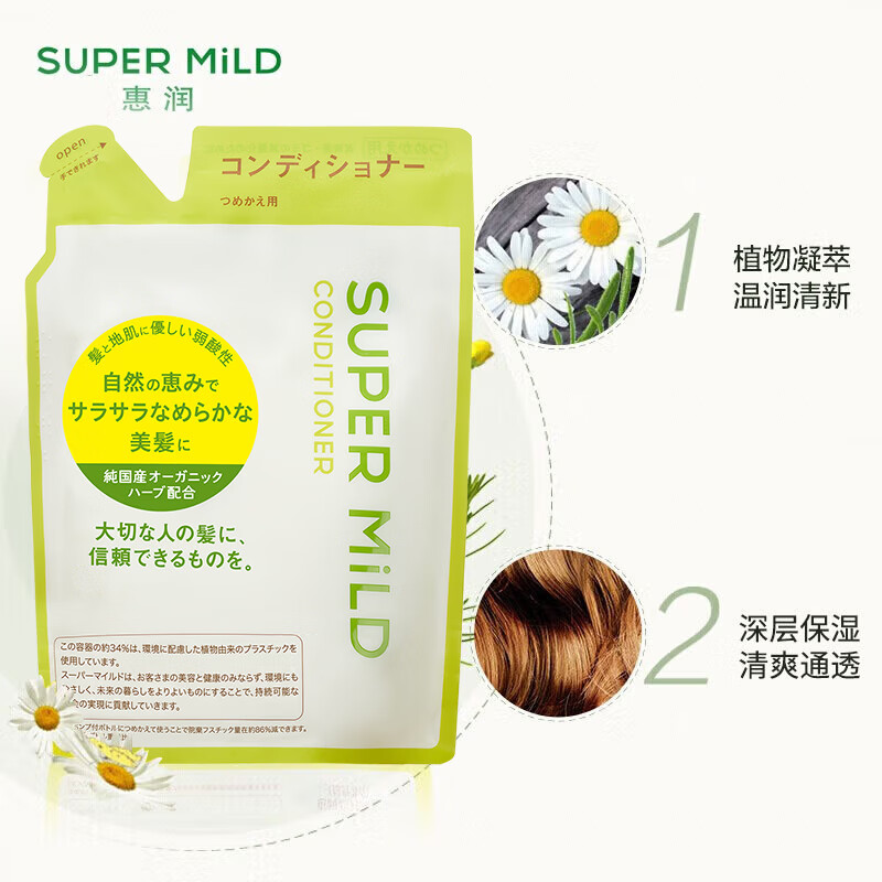 Huirun (SUPER MiLD) Green Field Aromatherapy Conditioner Refill 400ml Conditioner Herbal Smoothness