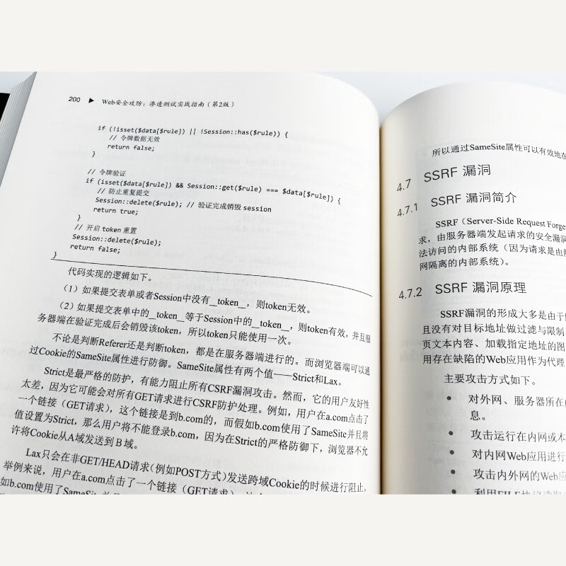 Web Security Attack and Defense: A Practical Guide to Penetration Testing (2nd Edition), an upgraded version of the bestseller, with more than 50% added content. It focuses on explaining practical steps and ideas, and includes the principles of popular high-risk vulnerabilities.