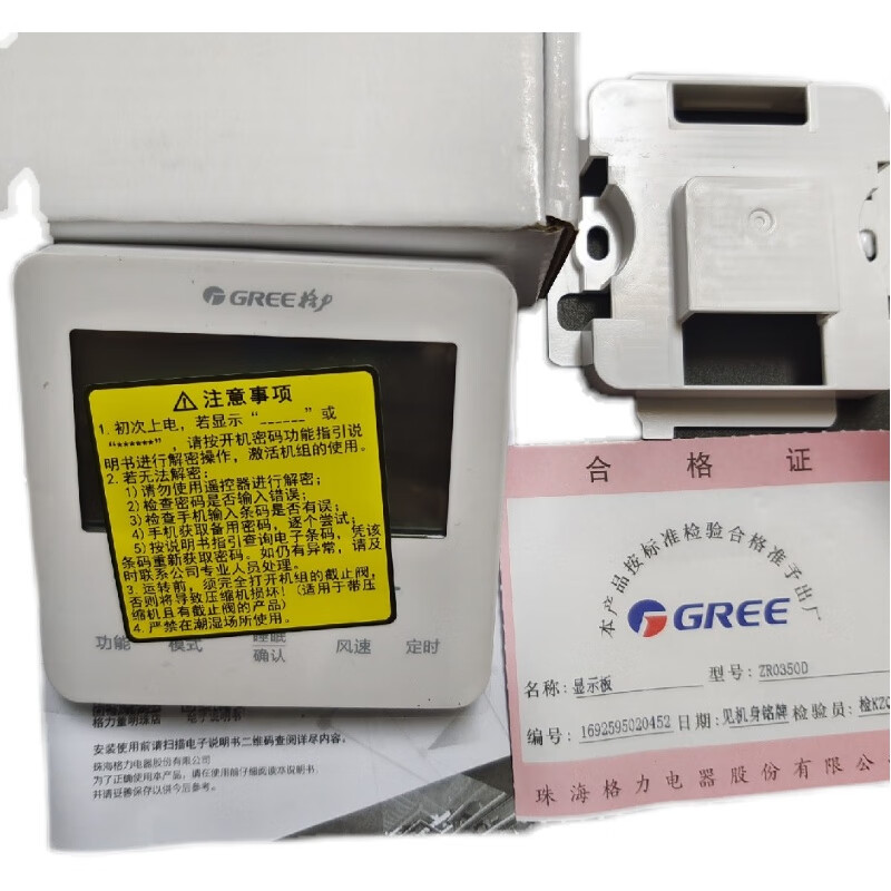 Gree air conditioning duct machine C3 series wire controller XC70-24/H new original WiFi remote control original XC71-33