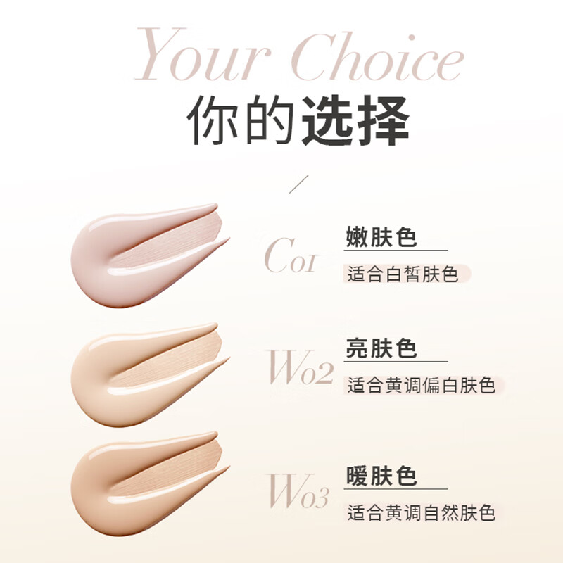 UODO Feather Soft Mist Foundation 30ml Oil Control Long-lasting Makeup-Free Skin W02 Ivory New Year Gift