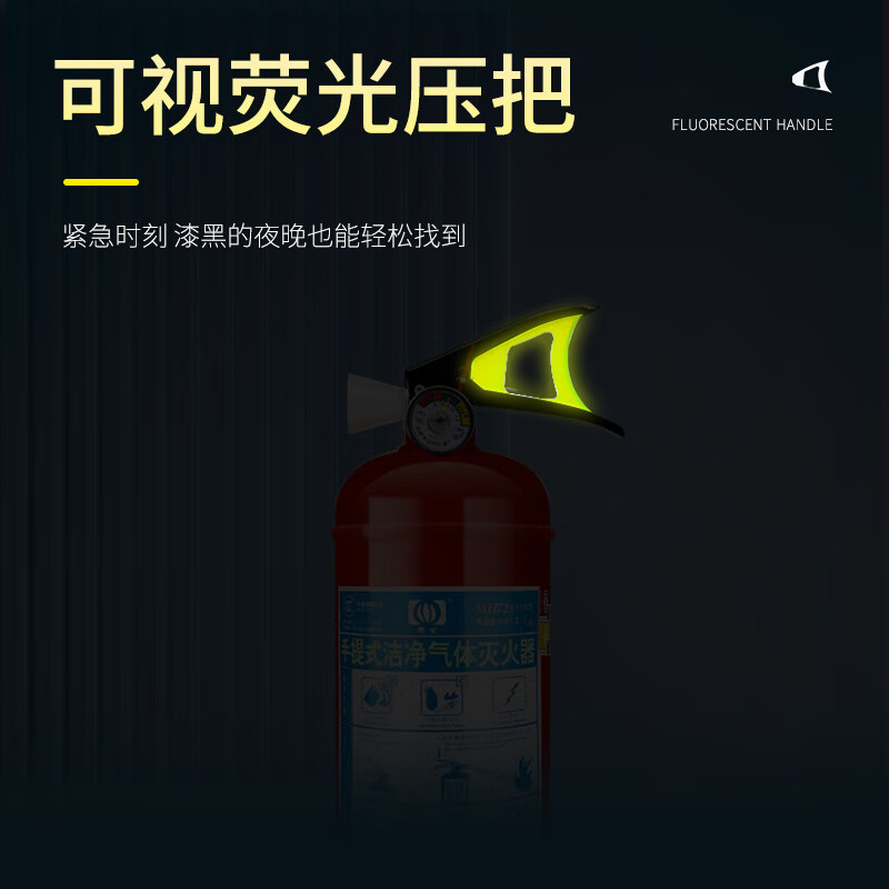 Qun'an hexafluoropropane fire extinguisher stainless steel non-magnetic fire extinguisher clean gas portable hanging MJZ2/4/6kg 20kg hexafluoropropane 20kg cart type hexafluoropropane