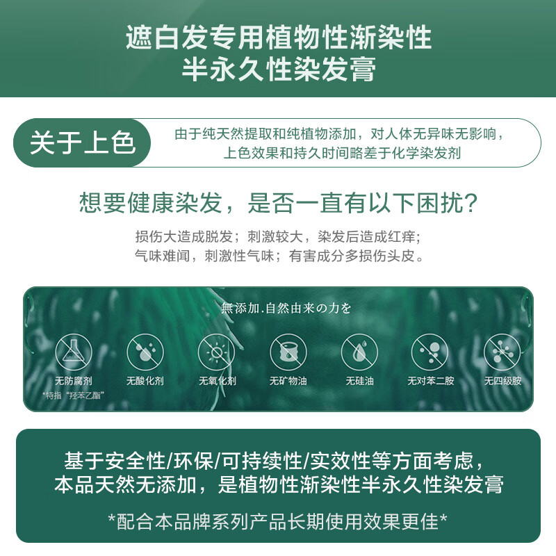 Rishiri kelp repair hair dye black 200g white hair dye herbal non-irritating unisex Japanese import