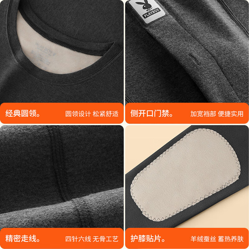 Playboy DeRong Autumn Clothes Autumn Pants Men's Thermal Underwear Men's Brushed Cashmere Patch Set Mulberry Silk 10A Antibacterial Anti-mite Autumn