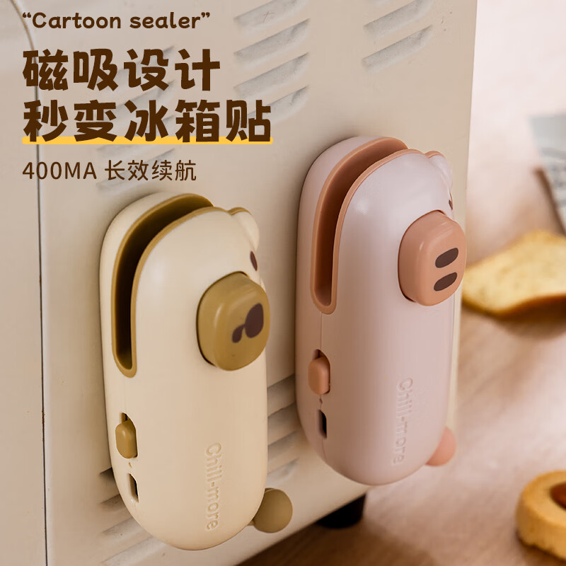 Vinland British sealing machine small mini household snack plastic bag rechargeable plastic sealer food vacuum heat sealing artifact 1 coffee bear long battery life, free charging cable