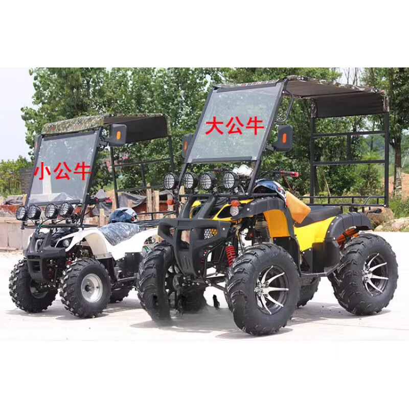 Septi ATV four-wheel off-road motorcycle all-terrain Big Bull automatic electric mountain motorcycle four-wheel drive gasoline Little Bull package five