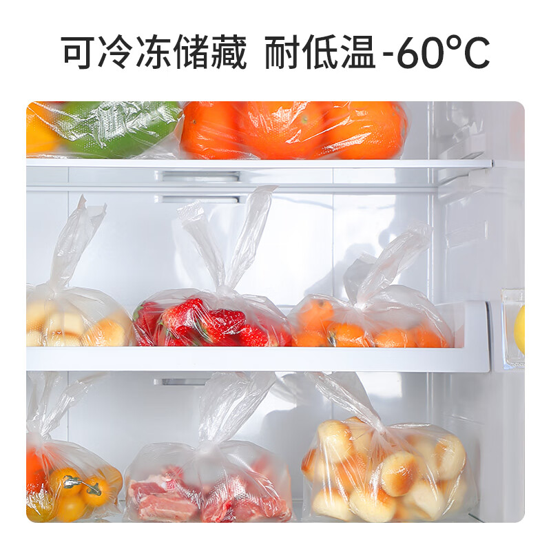 Meiya disposable fresh-keeping bags food grade vest style 100 pieces large size 45x35cm refrigerator refrigerated packaging bags