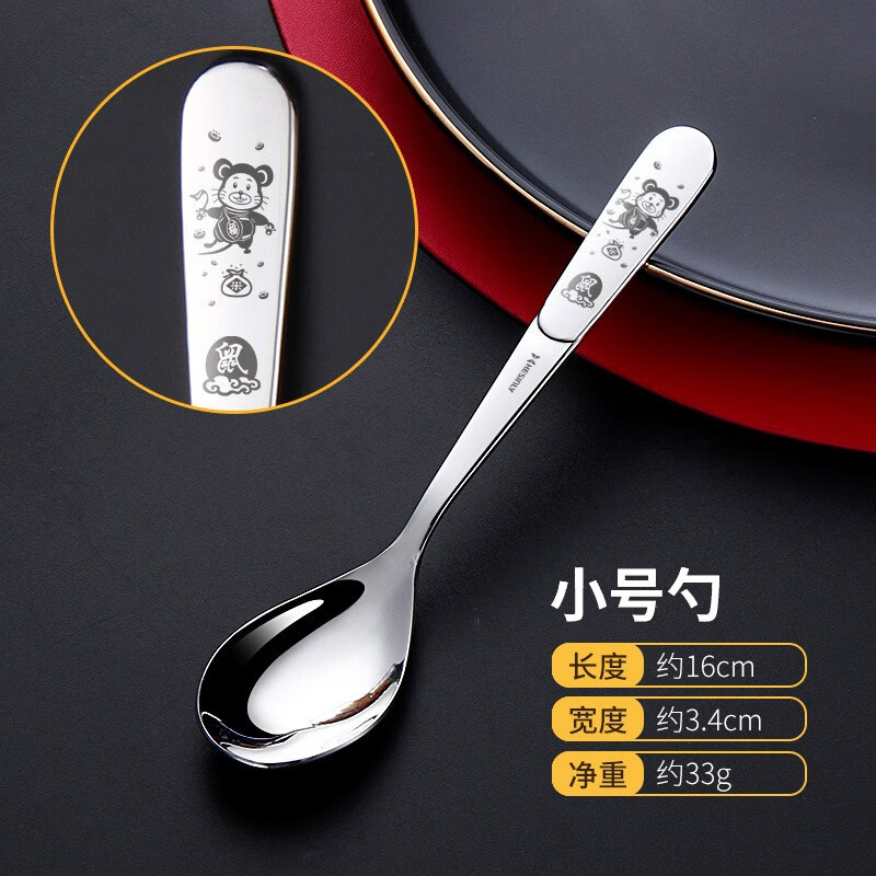 HESInLY 316 stainless steel spoon household children's eating spoon creative cute western food spoon high-looking spoon spoon rat/316L small spoon/1 pack