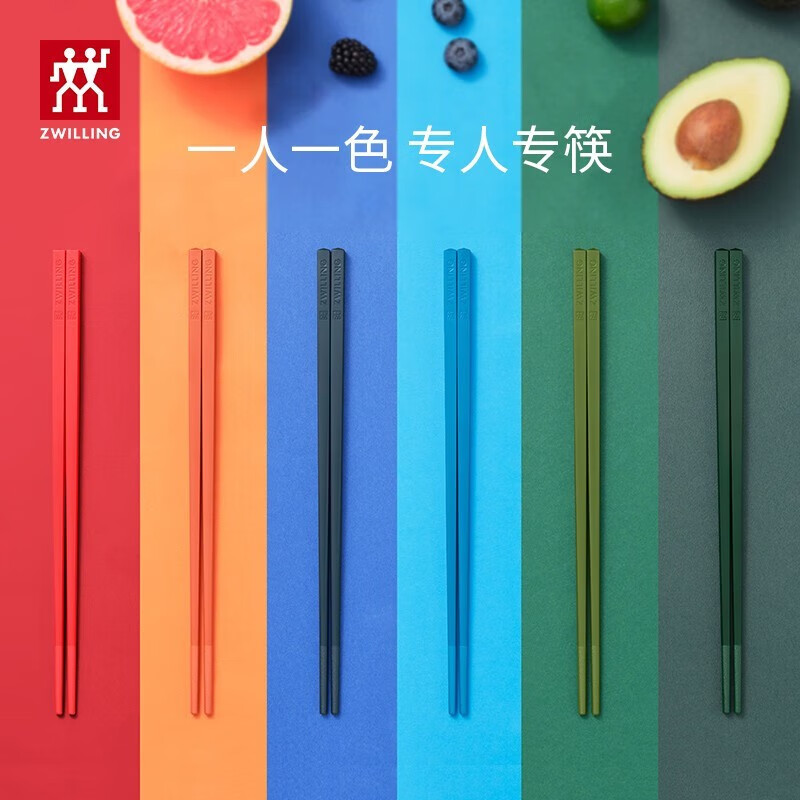 ZWILLING Chopstick Set Long Chopsticks Non-slip Antibacterial High Temperature Resistant Tough Wear Resistant Home Serving Tableware Antibacterial Dopamine Colored Chopsticks-251mm 6 Pairs