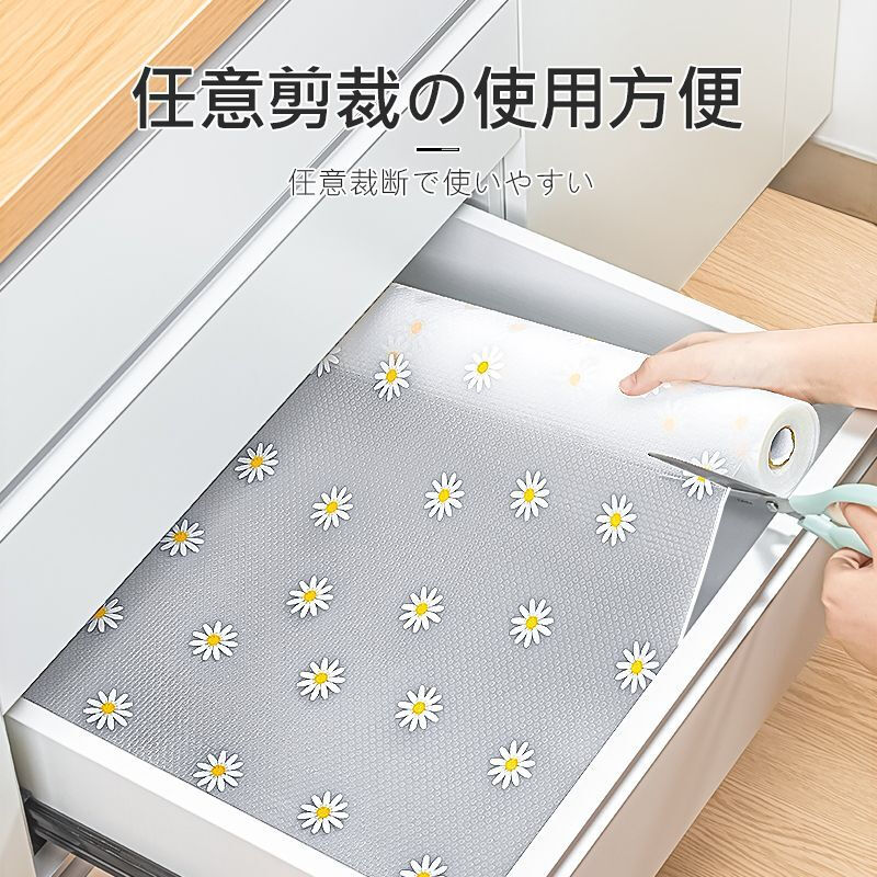 Kitchen drawer pad paper, bacteria-proof wardrobe cabinet, moisture-proof, oil-proof, mildew-proof, thickened cabinet, shoe cabinet, waterproof mat, non-slip, Daisy 5 meters long * 30 cm wide, no odor/non-slip, no edge warping